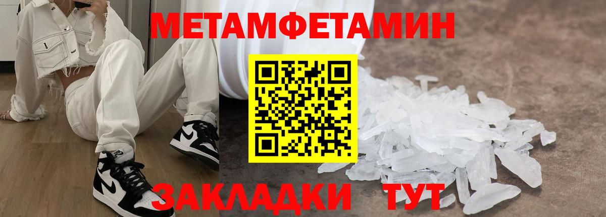 АМФЕТАМИН VHQ  Вход с VPN  Амфетамин  Уссурийск 
