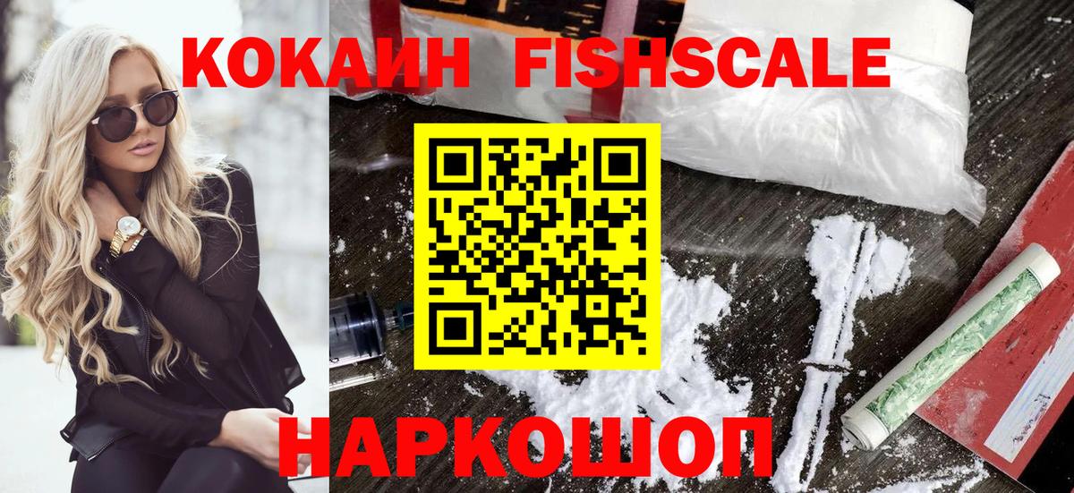 Cocaine 98%  закладки  Уссурийск  Вход с VPN 