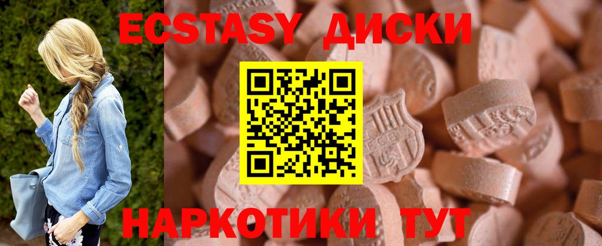 Экстази бентли Уссурийск