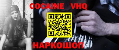 марки nbome Лесосибирск