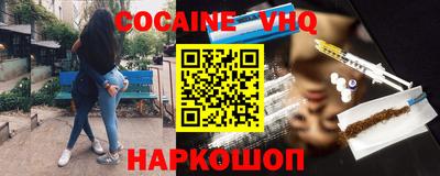 марки nbome Лесосибирск