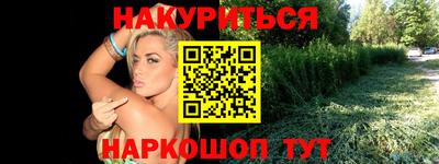 марки nbome Лесосибирск