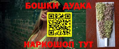 марки nbome Лесосибирск