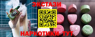 марки nbome Лесосибирск