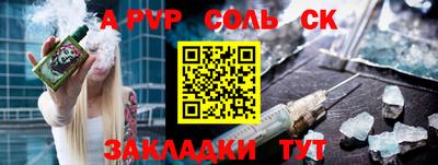 apvp Ликино-Дулёво