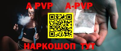apvp Ликино-Дулёво