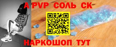 apvp Ликино-Дулёво
