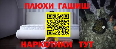 jwh Ливны