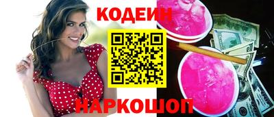 jwh Ливны