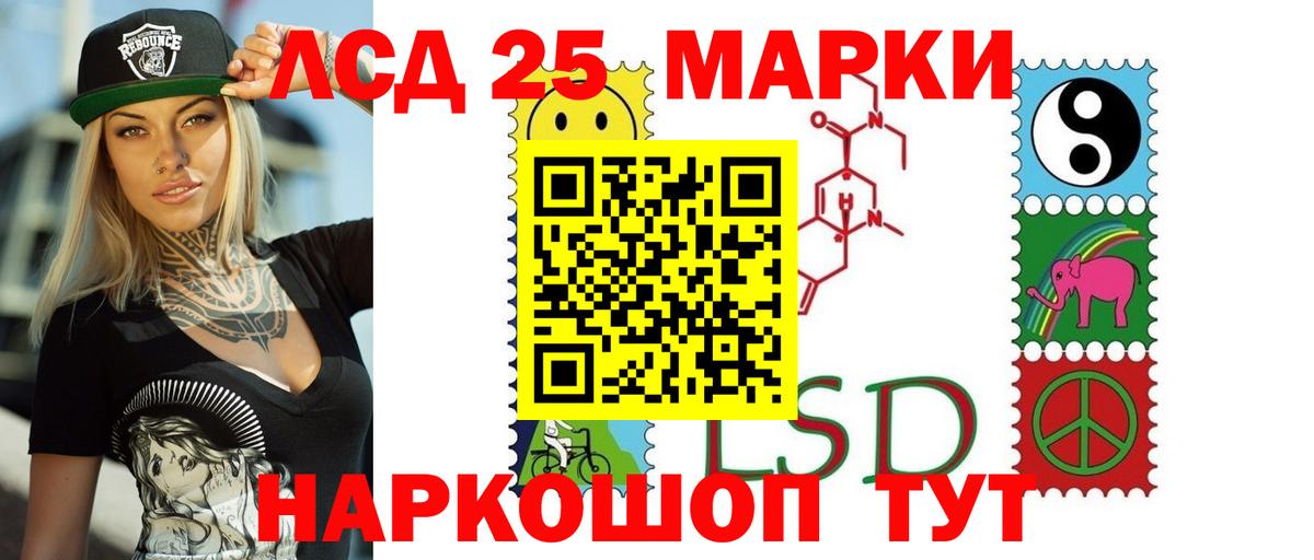ТГК Уссурийск