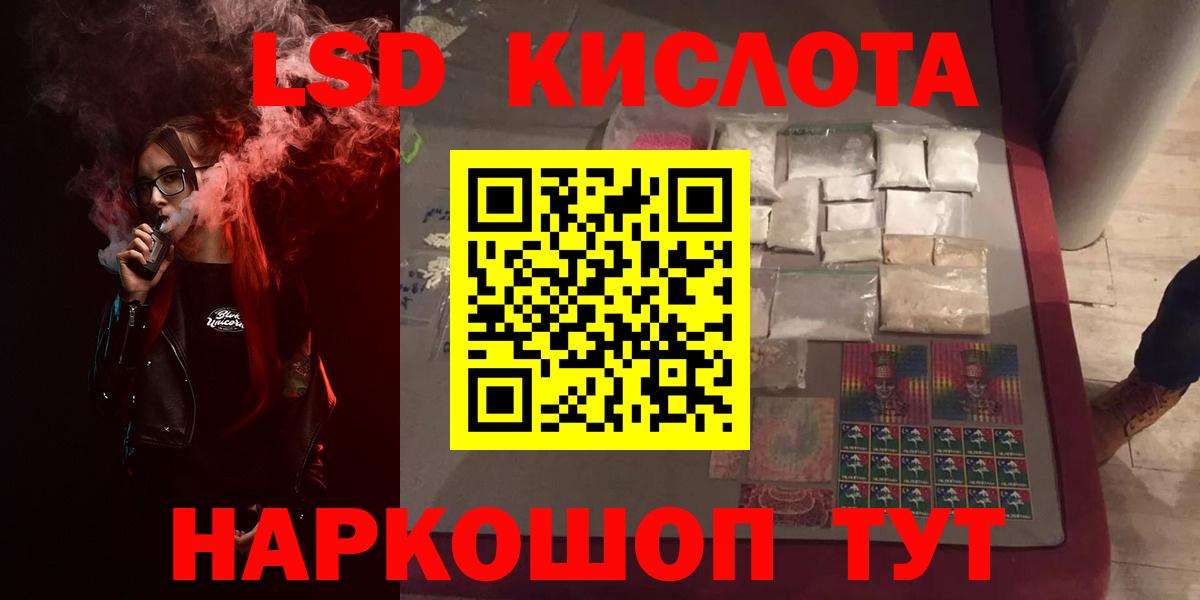 мега онион  LSD-25 экстази ecstasy  Вход с VPN  Уссурийск 
