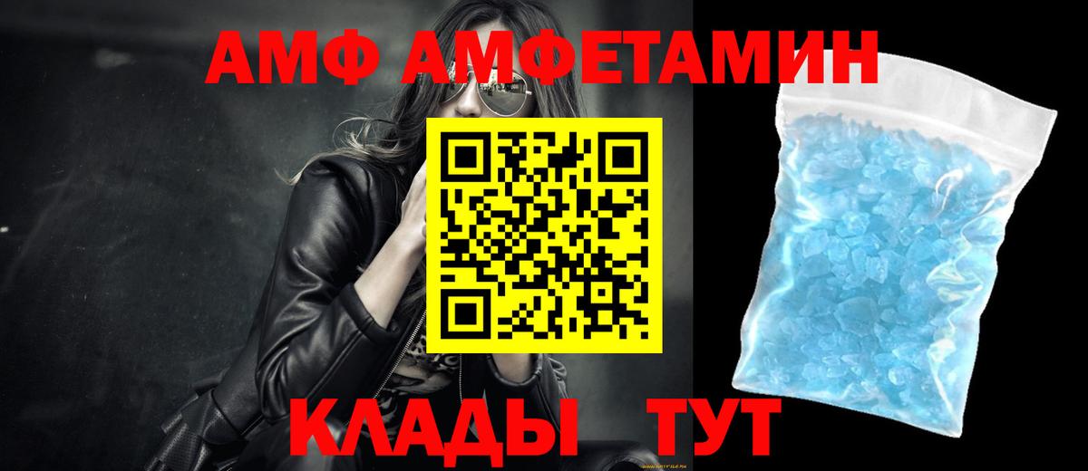 Метамфетамин Methamphetamine  Вход с VPN  Метамфетамин Methamphetamine  Уссурийск 