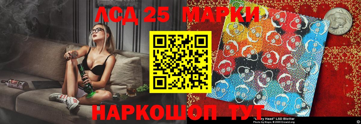 Марки N-bome 1500мкг  Вход с VPN  Марки N-bome 1500мкг  Уссурийск 