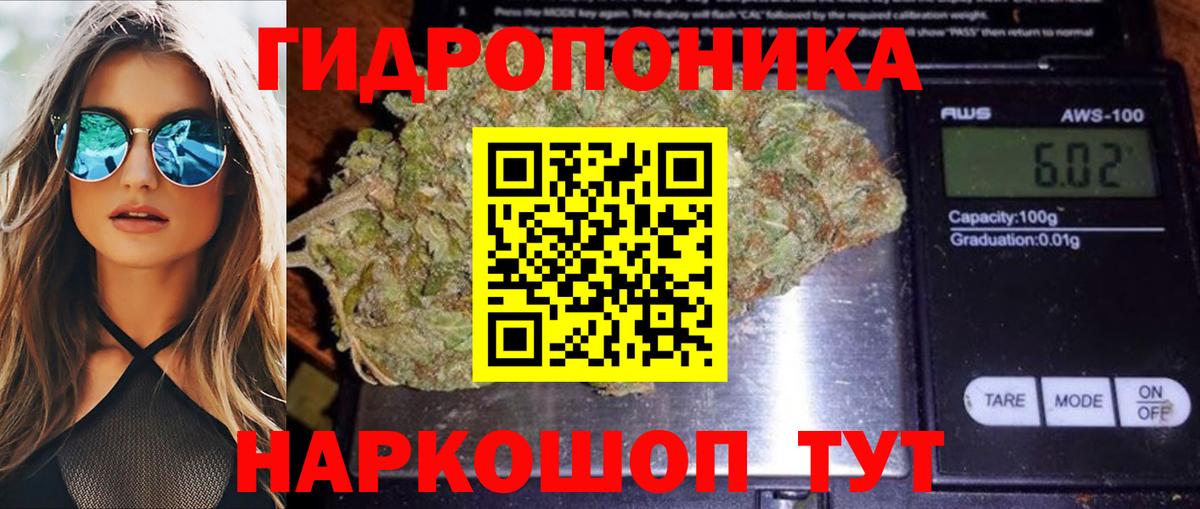 МАРИХУАНА OG Kush Уссурийск