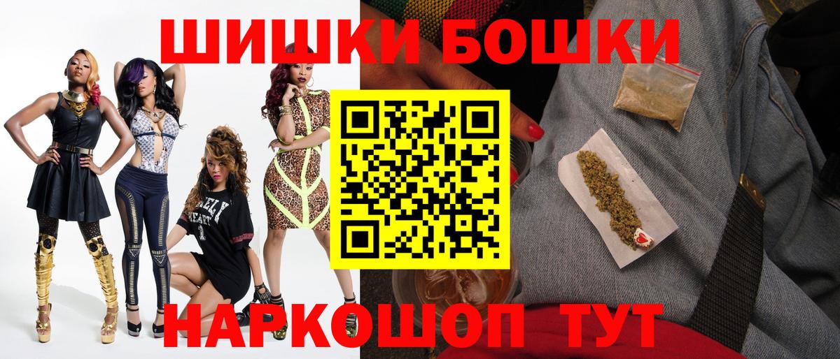 Каннабис семена  Вход с VPN  Марихуана Ganja  Бошки Шишки гибрид  Бошки марихуана THC 21%  Уссурийск 